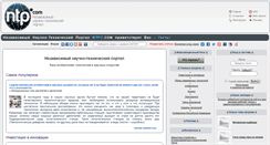 Desktop Screenshot of ntpo.com