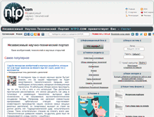Tablet Screenshot of ntpo.com
